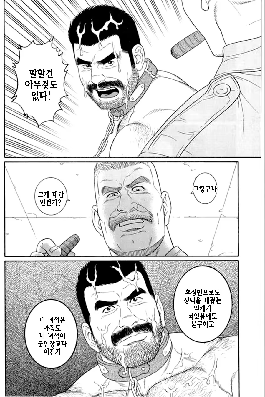 Content 1125481 - 180 페이지