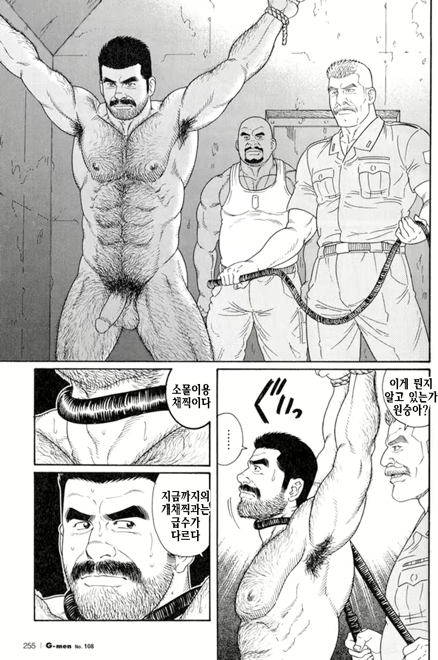 Content 1125481 - 183 페이지