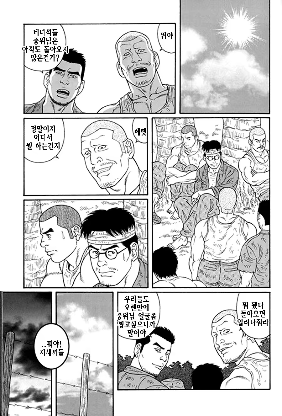 Content 1125481 - 193 페이지