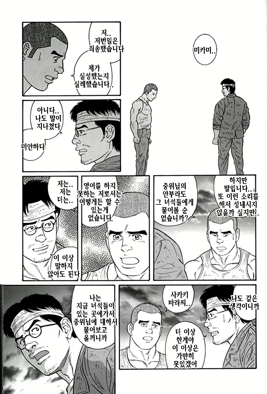 Content 1125481 - 195 페이지