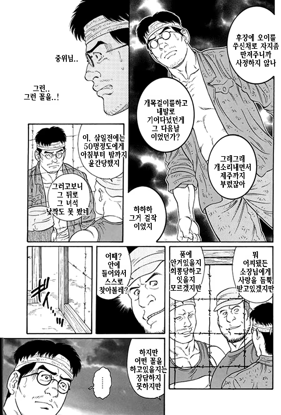 Content 1125481 - 197 페이지