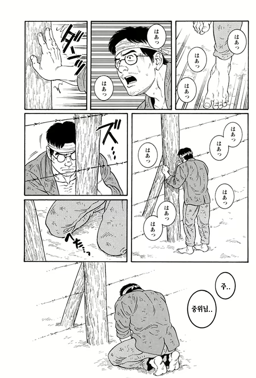 Content 1125481 - 199 페이지
