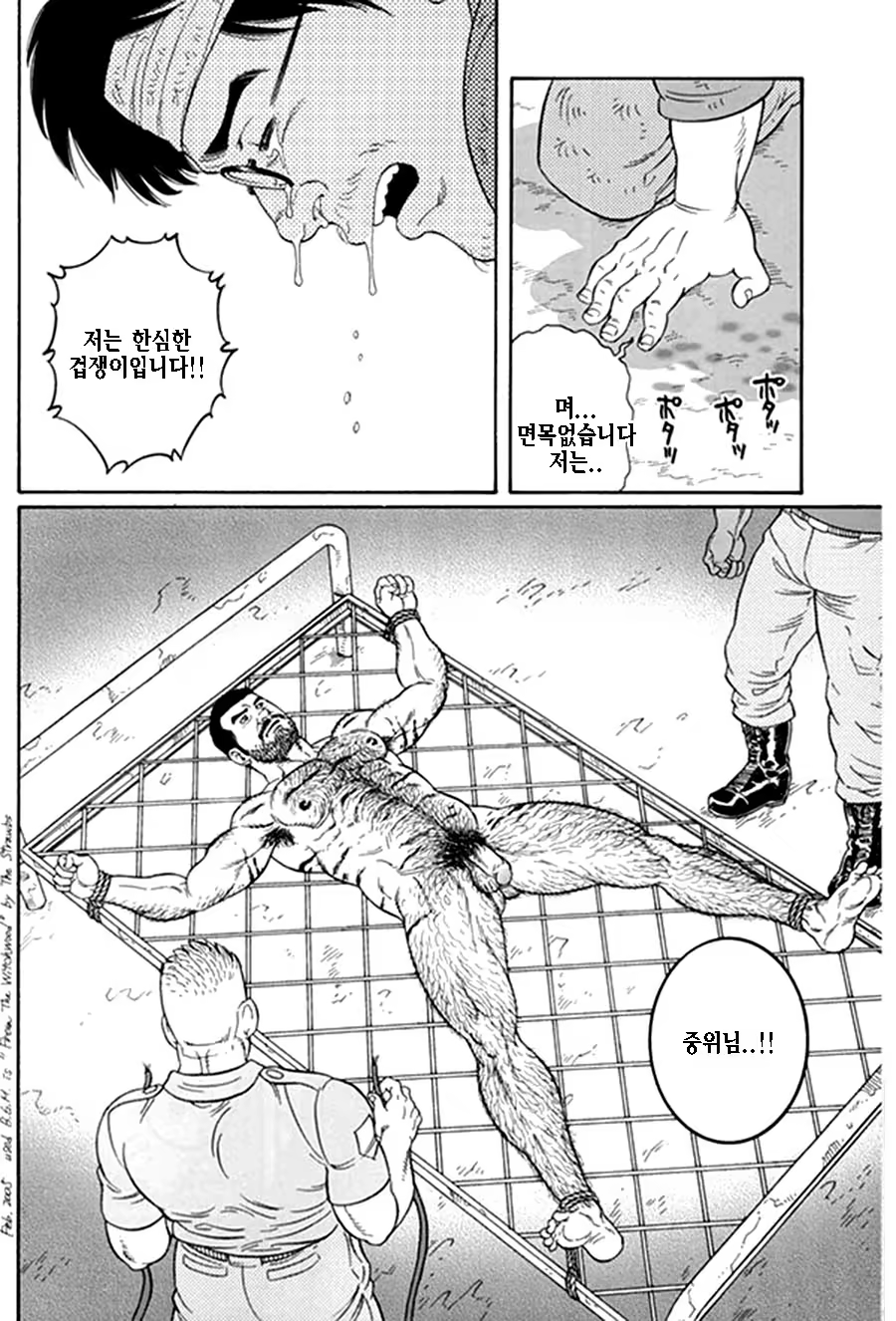 Content 1125481 - 200 페이지