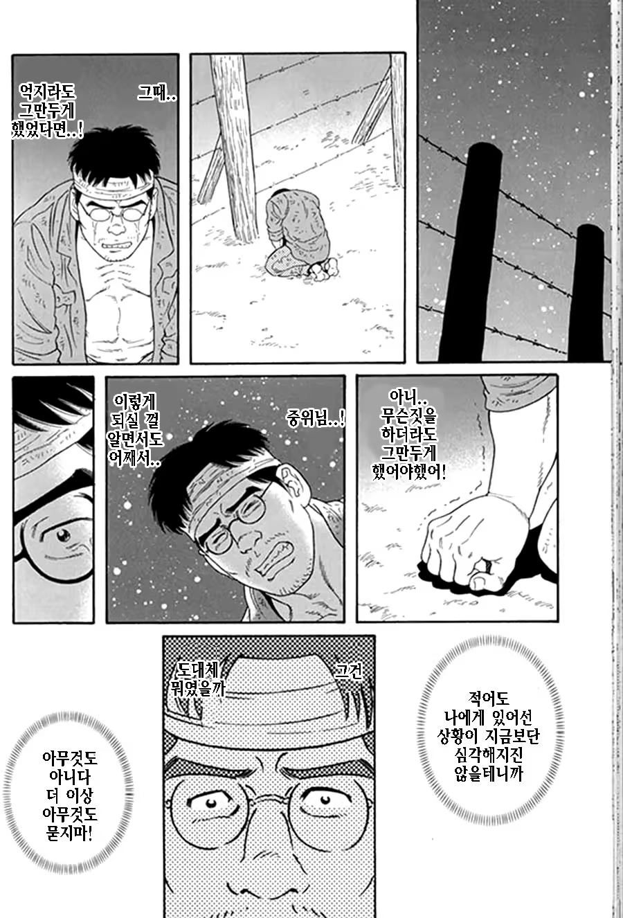 Content 1125481 - 206 페이지