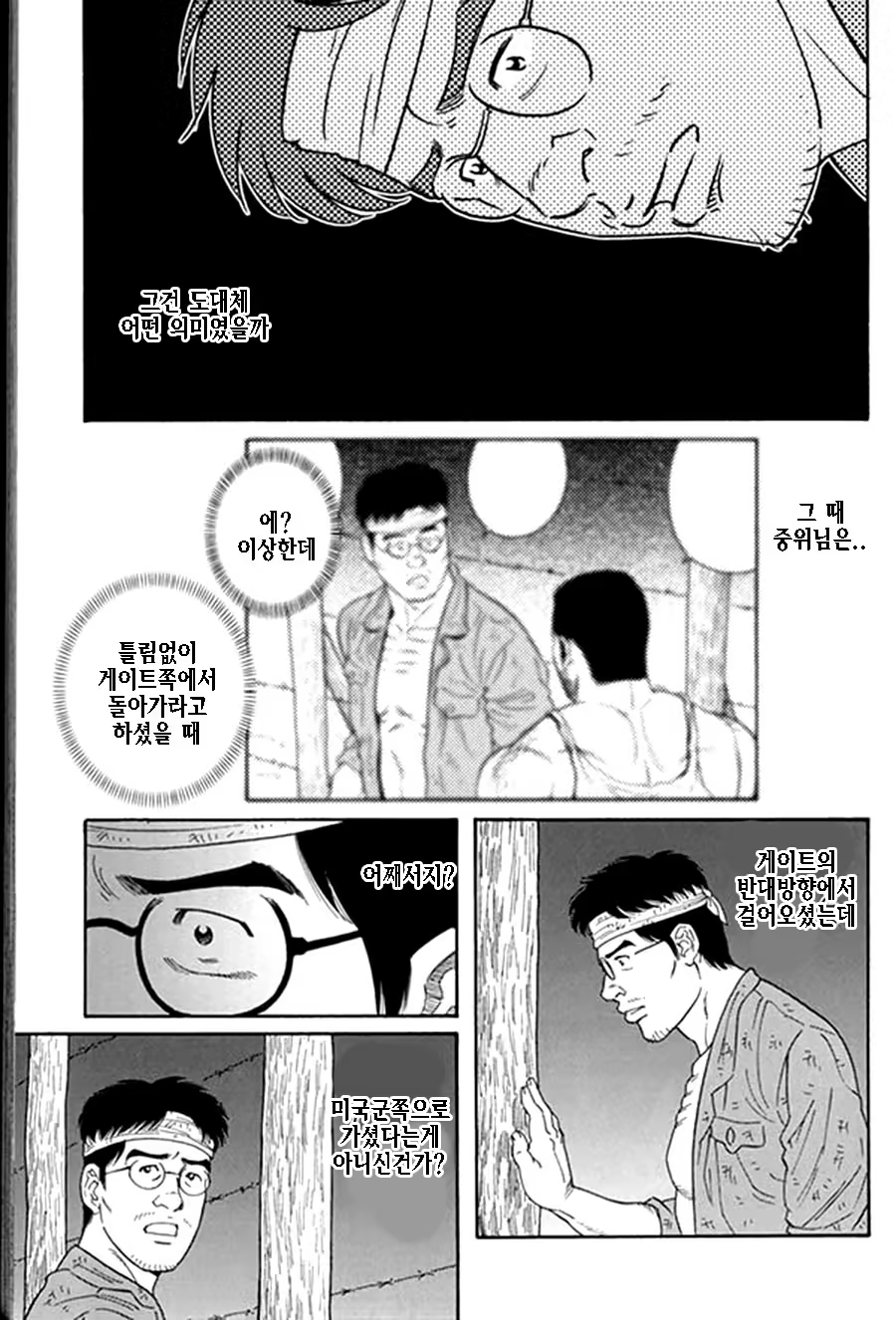 Content 1125481 - 207 페이지