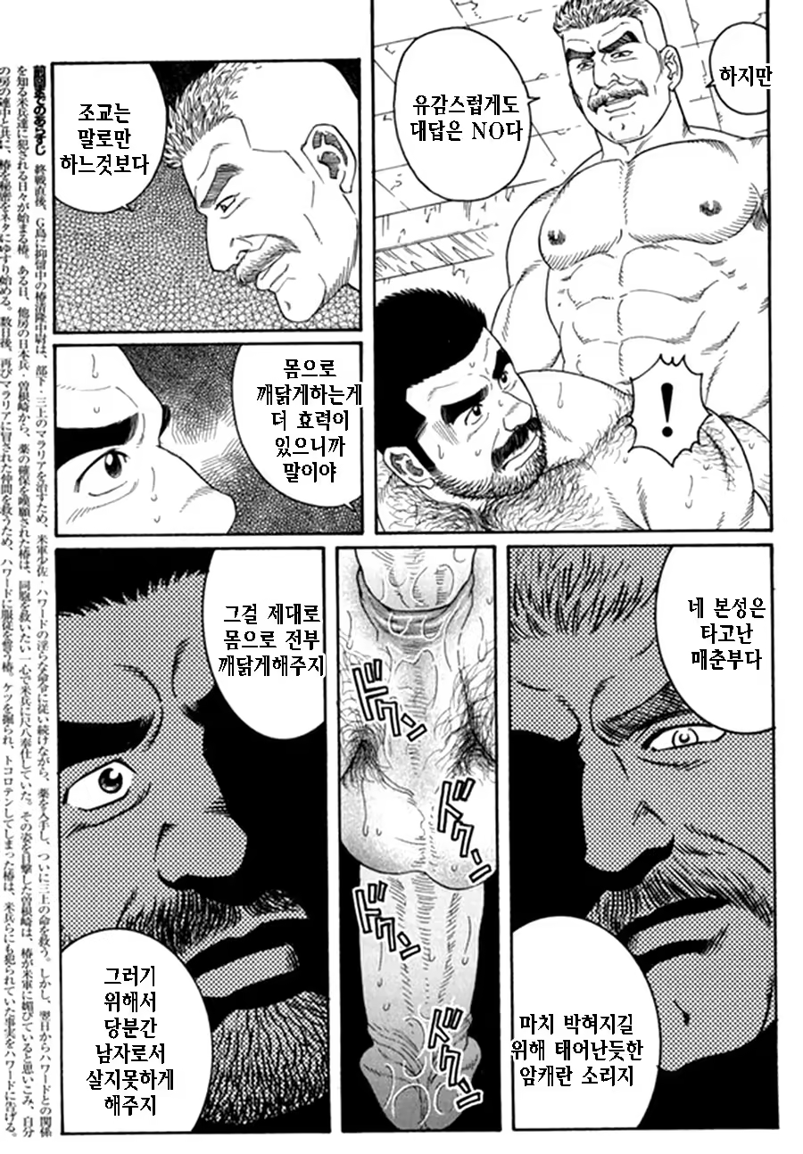 Content 1125481 - 21 페이지