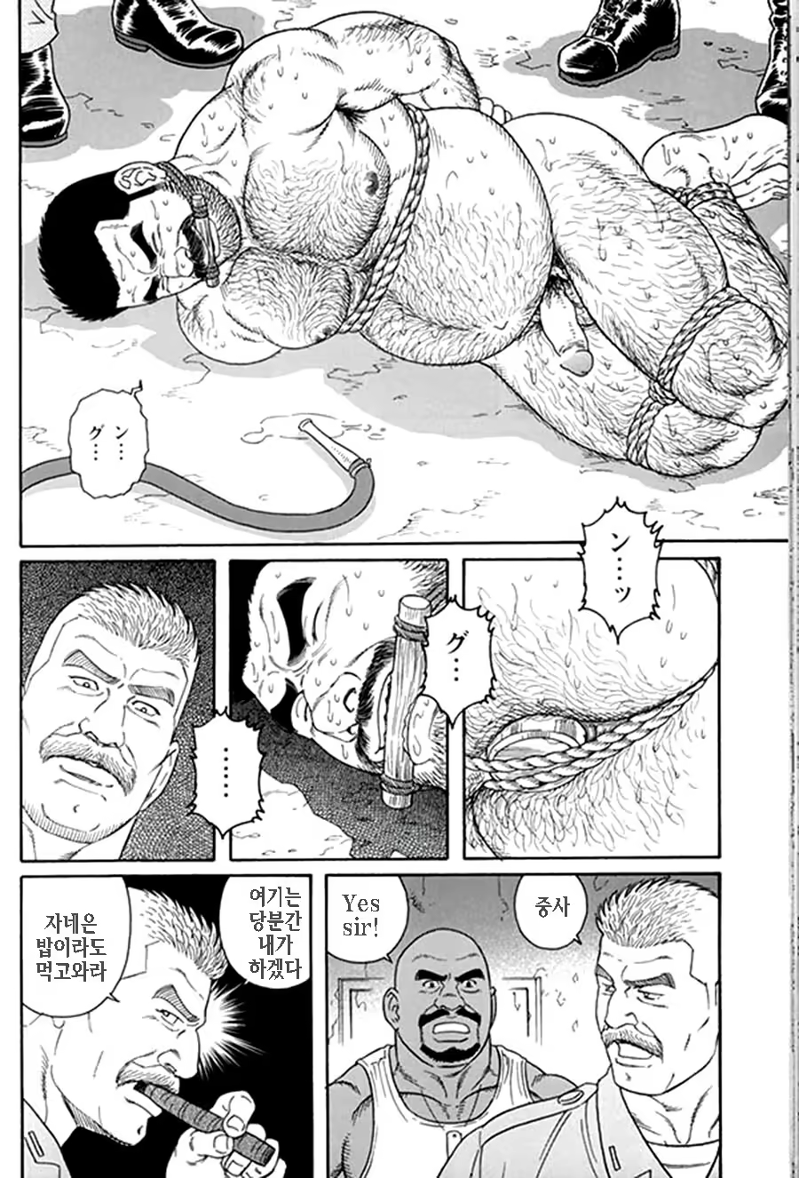 Content 1125481 - 210 페이지