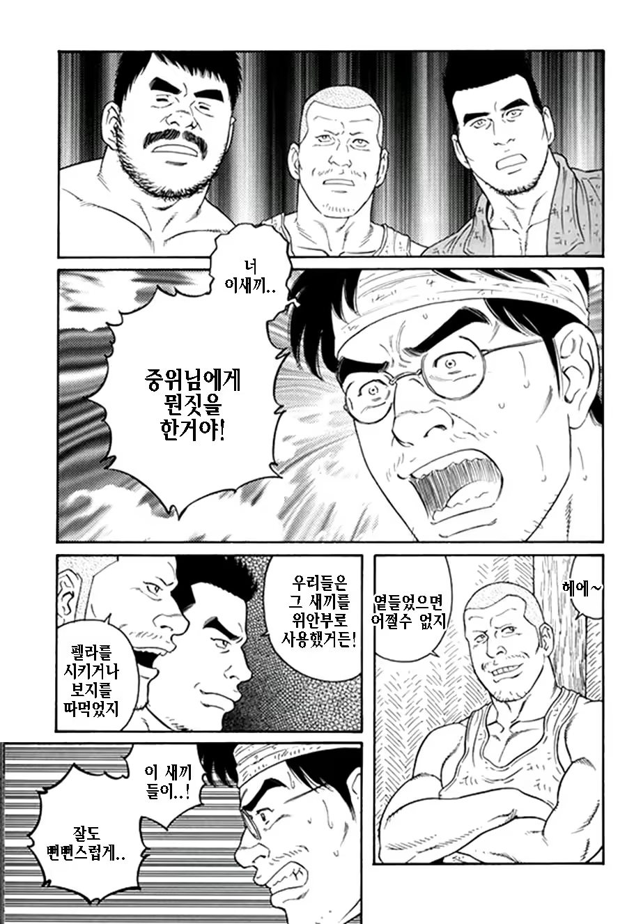 Content 1125481 - 215 페이지