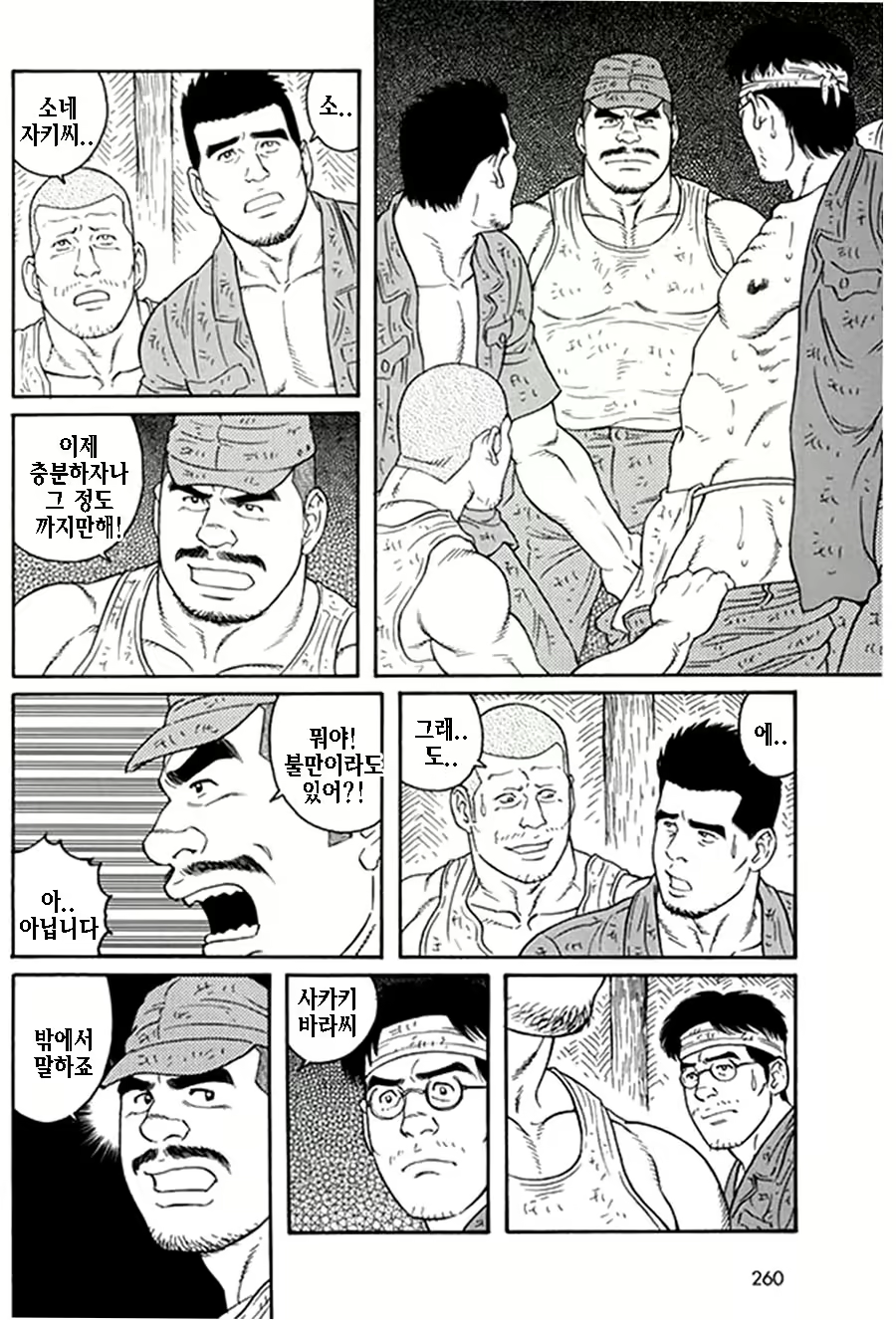 Content 1125481 - 218 페이지