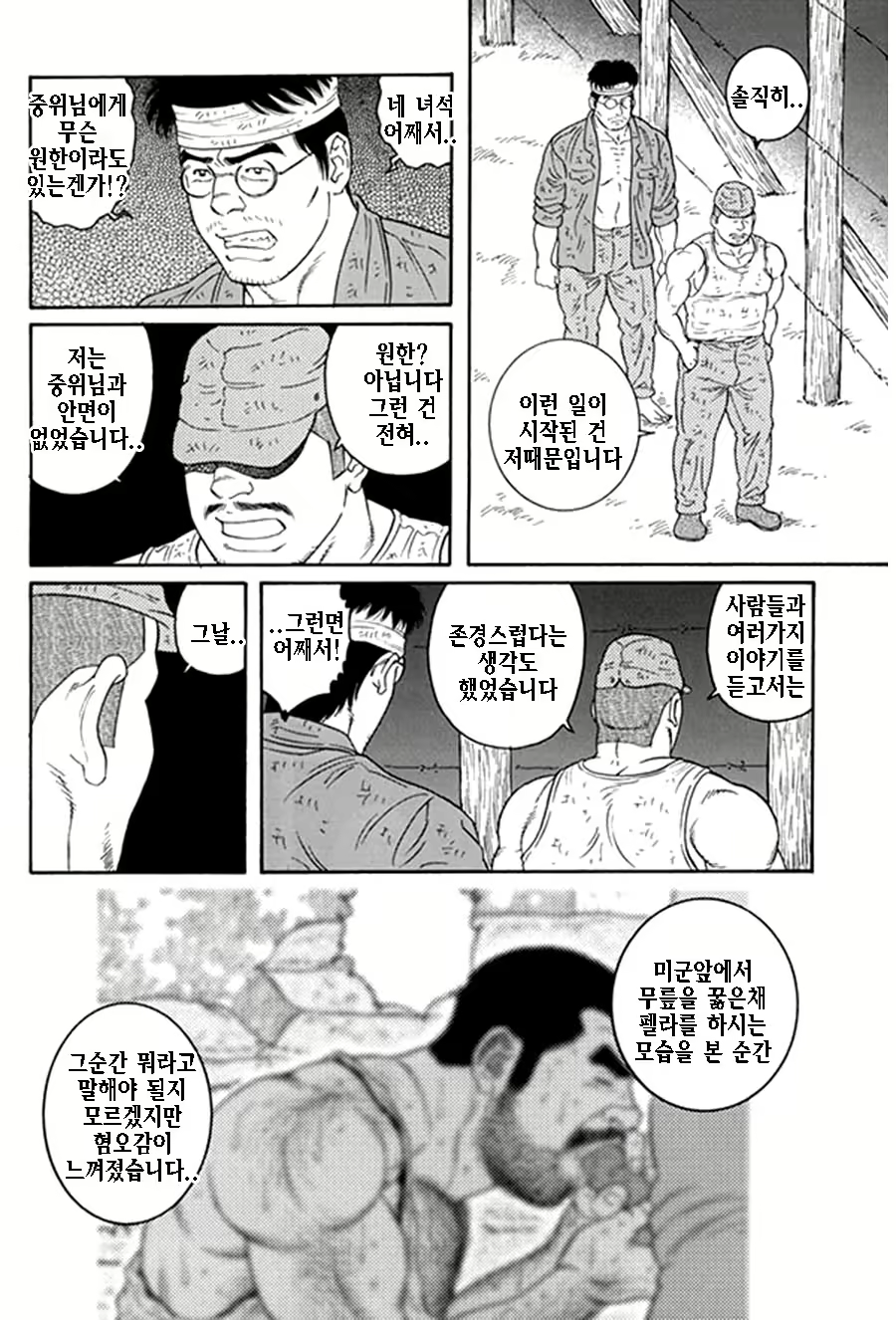 Content 1125481 - 222 페이지