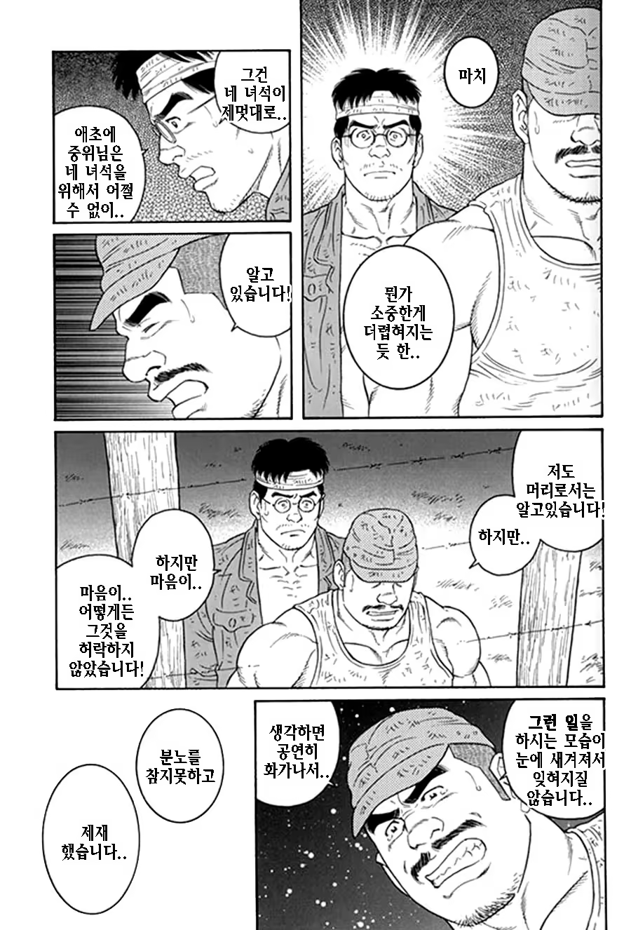 Content 1125481 - 223 페이지