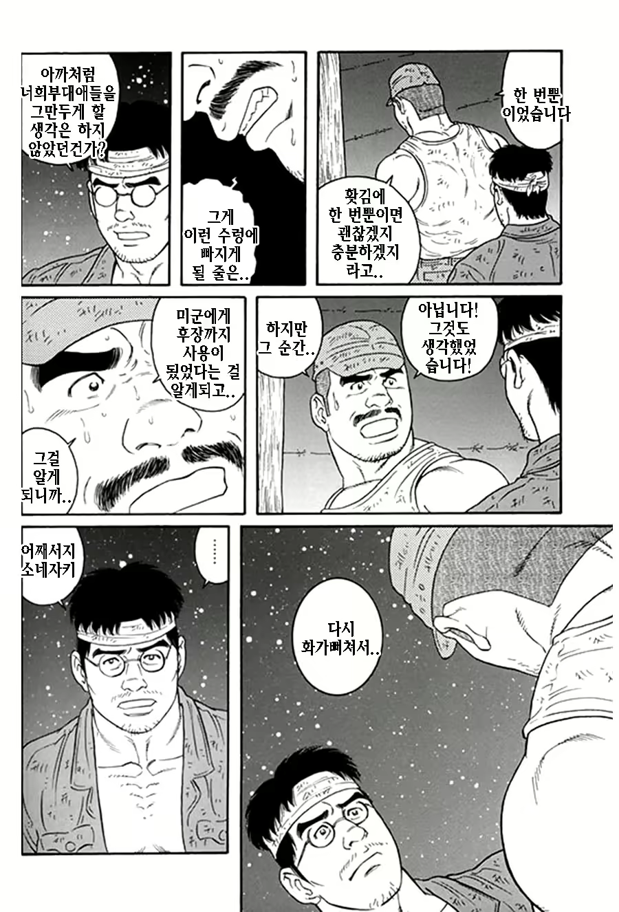 Content 1125481 - 224 페이지