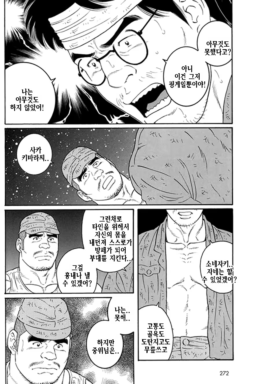 Content 1125481 - 229 페이지