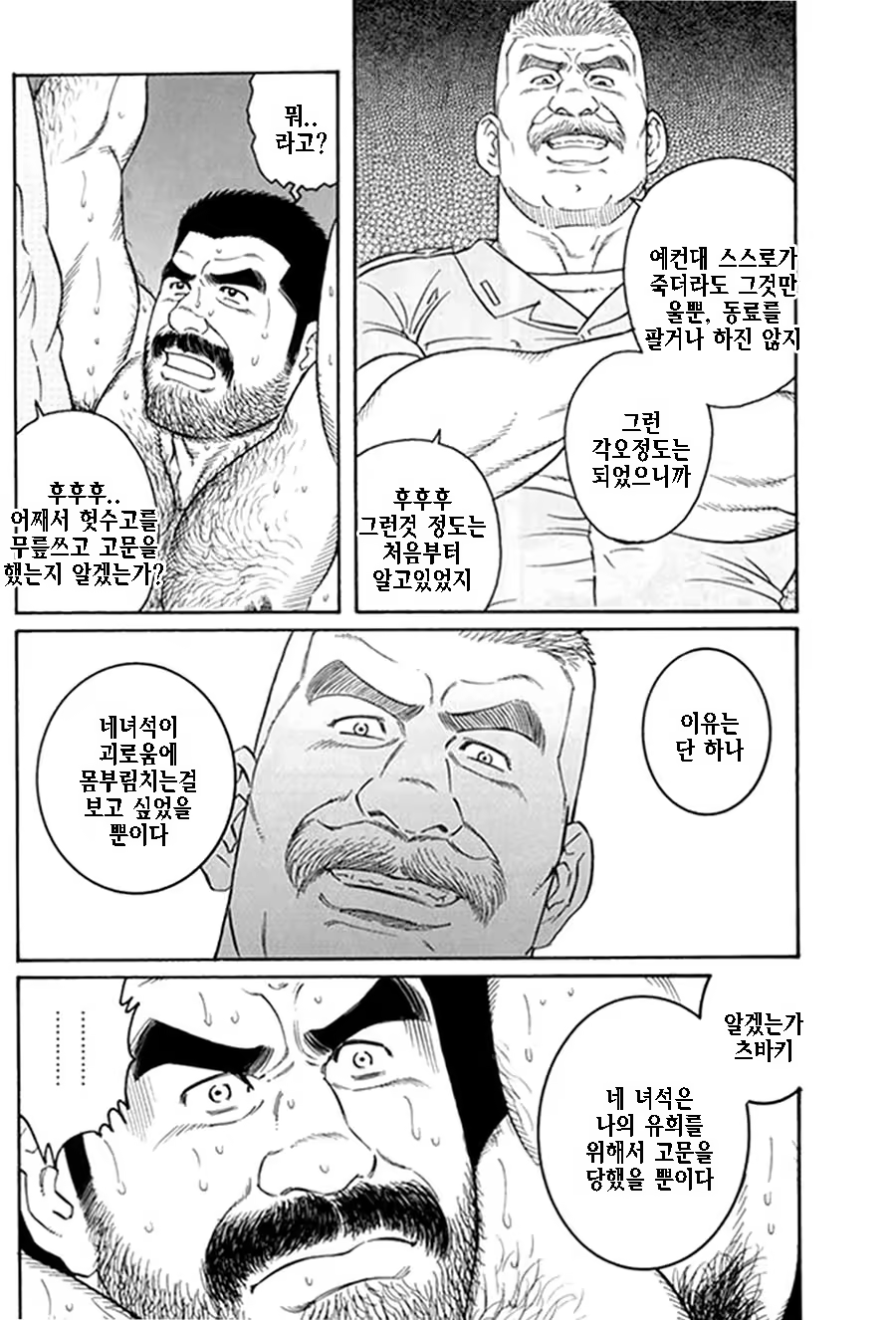 Content 1125481 - 233 페이지