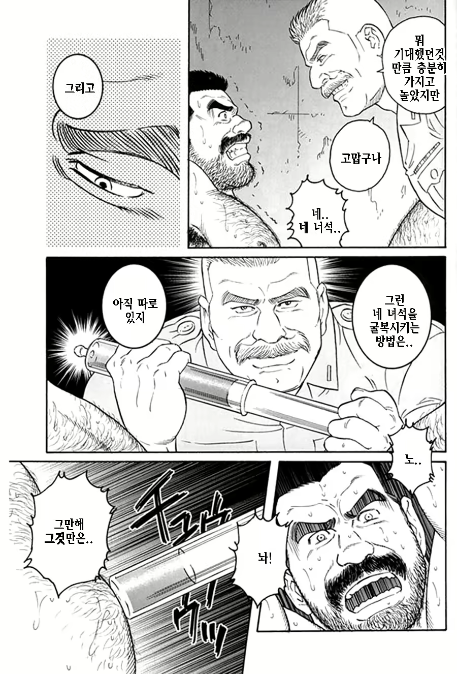 Content 1125481 - 234 페이지
