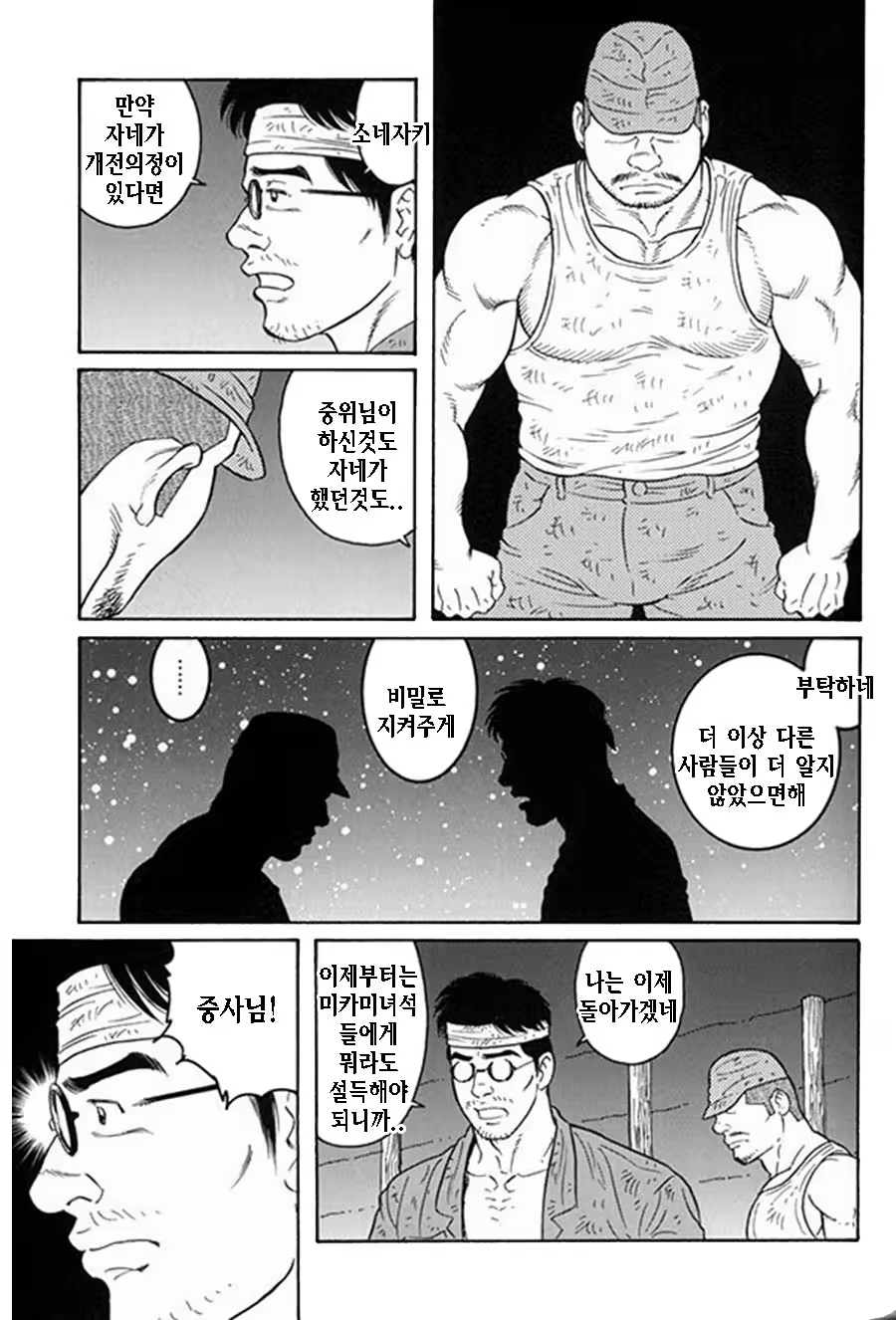 Content 1125481 - 236 페이지