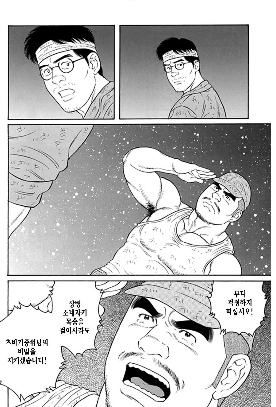 Content 1125481 - 237 페이지