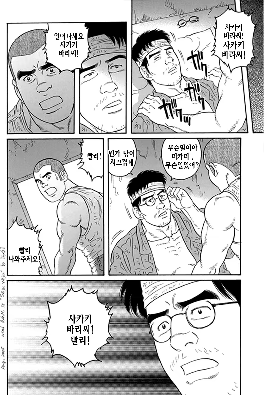 Content 1125481 - 243 페이지