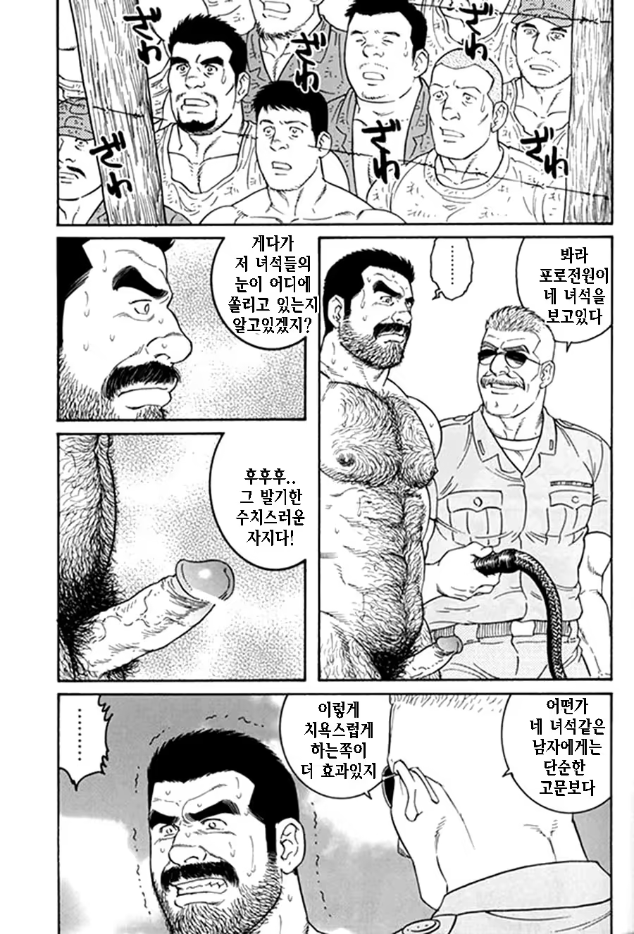 Content 1125481 - 251 페이지