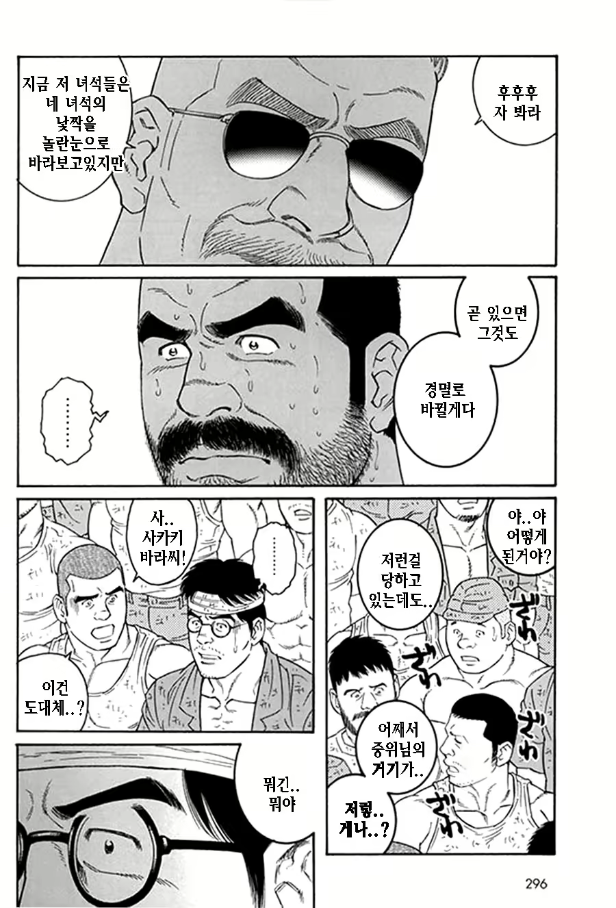 Content 1125481 - 252 페이지