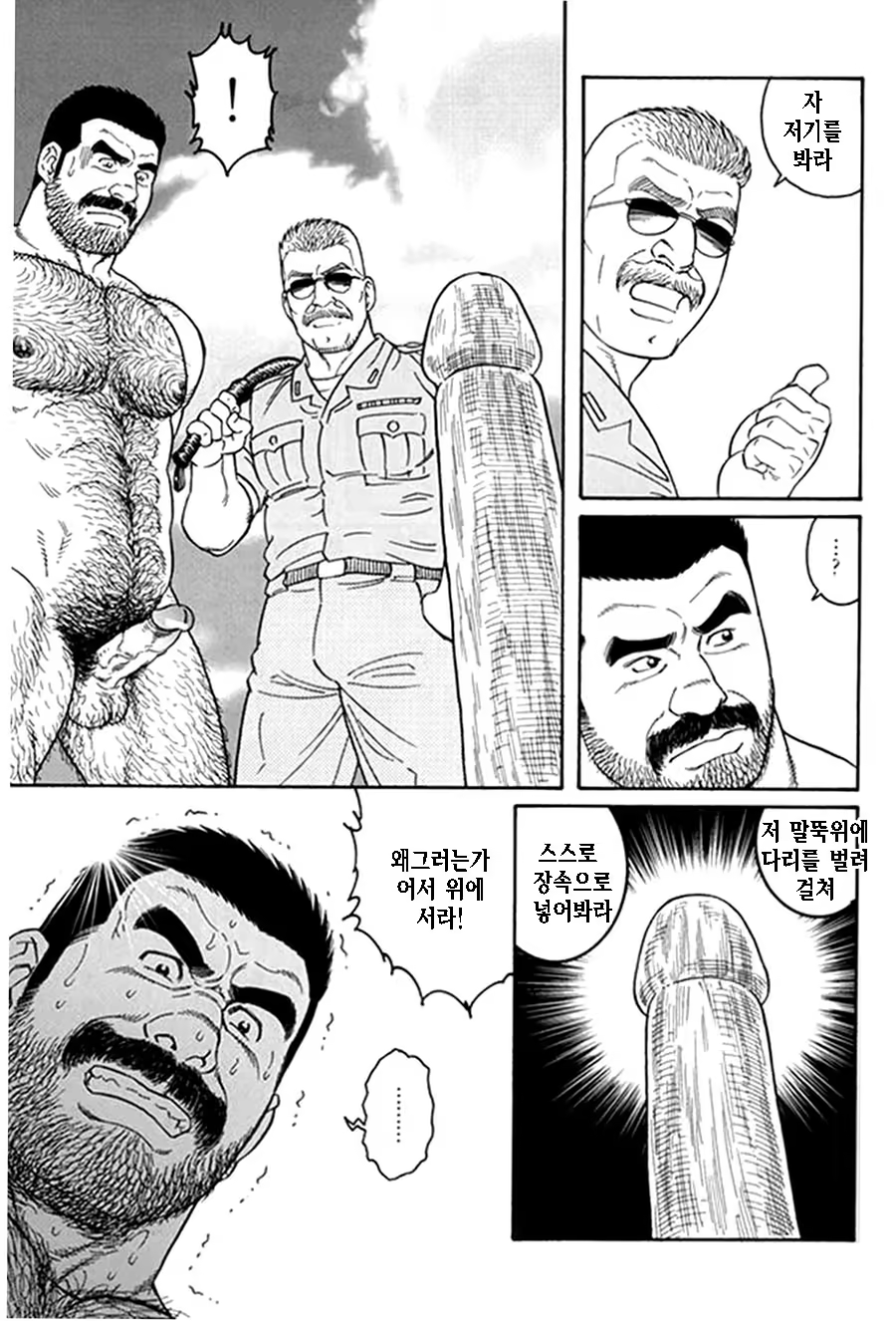 Content 1125481 - 255 페이지