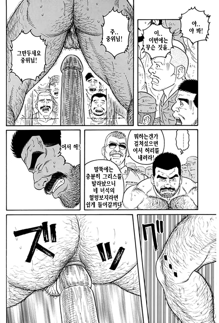 Content 1125481 - 256 페이지