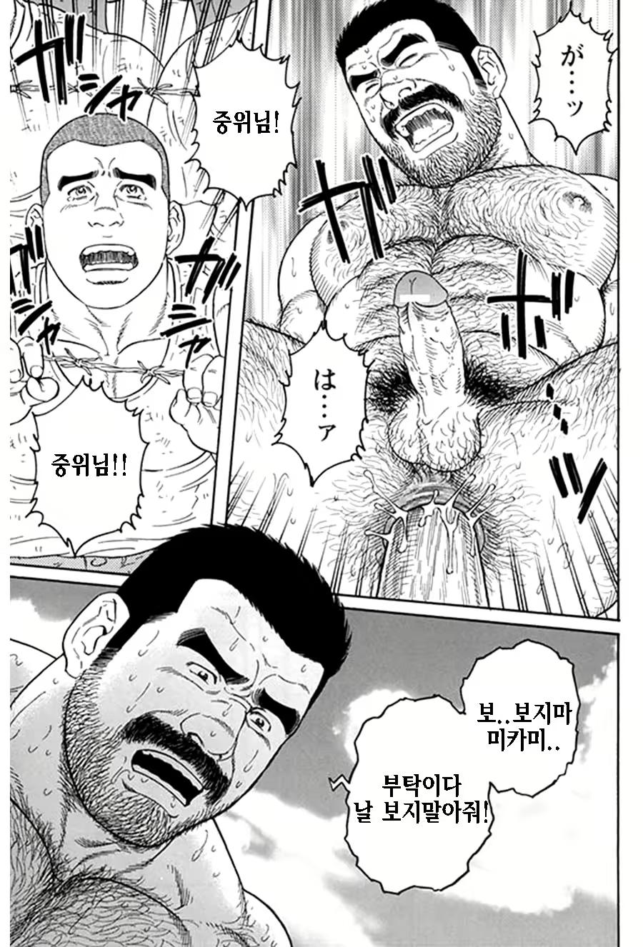 Content 1125481 - 257 페이지
