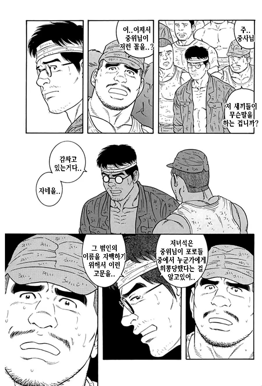 Content 1125481 - 261 페이지