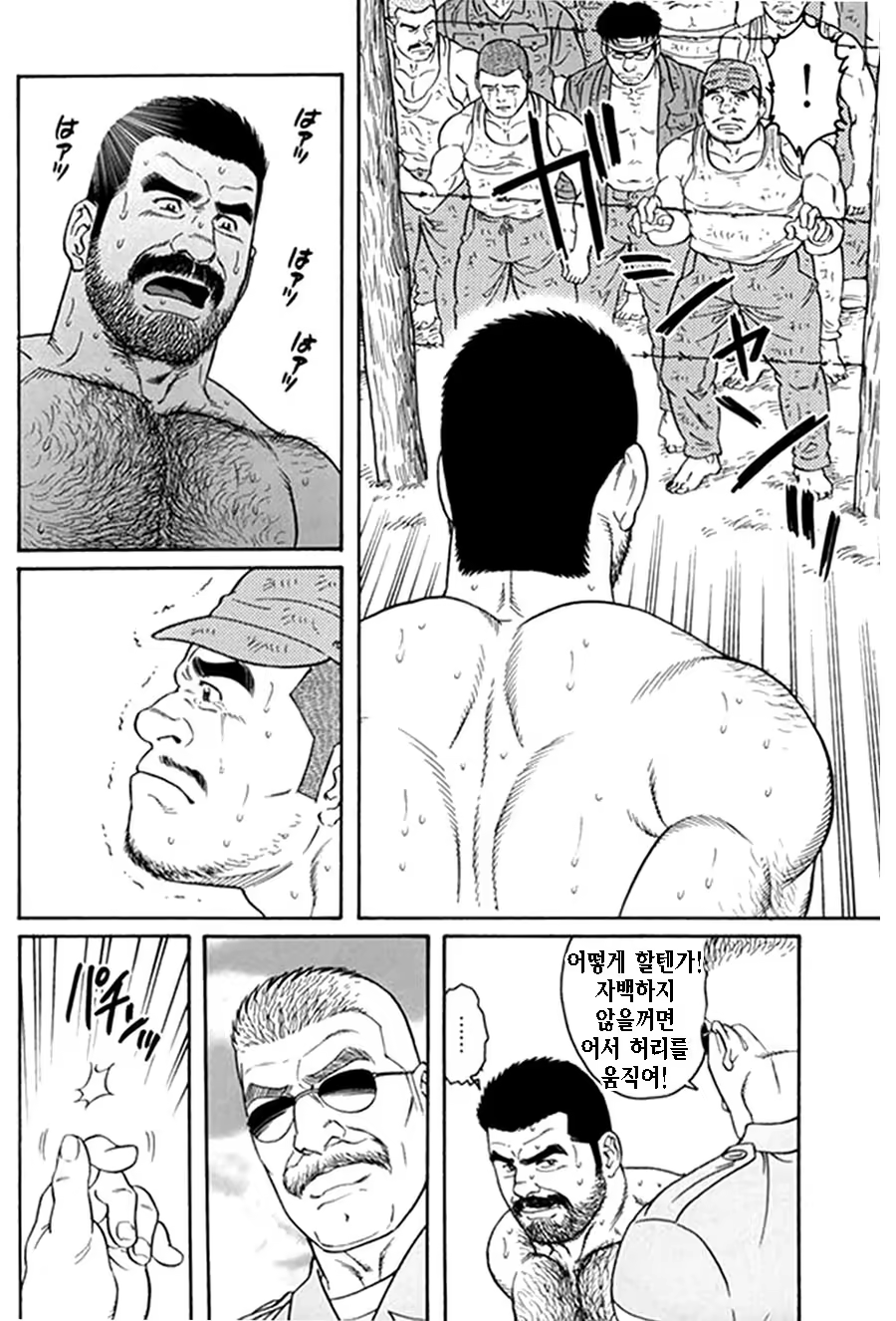Content 1125481 - 262 페이지