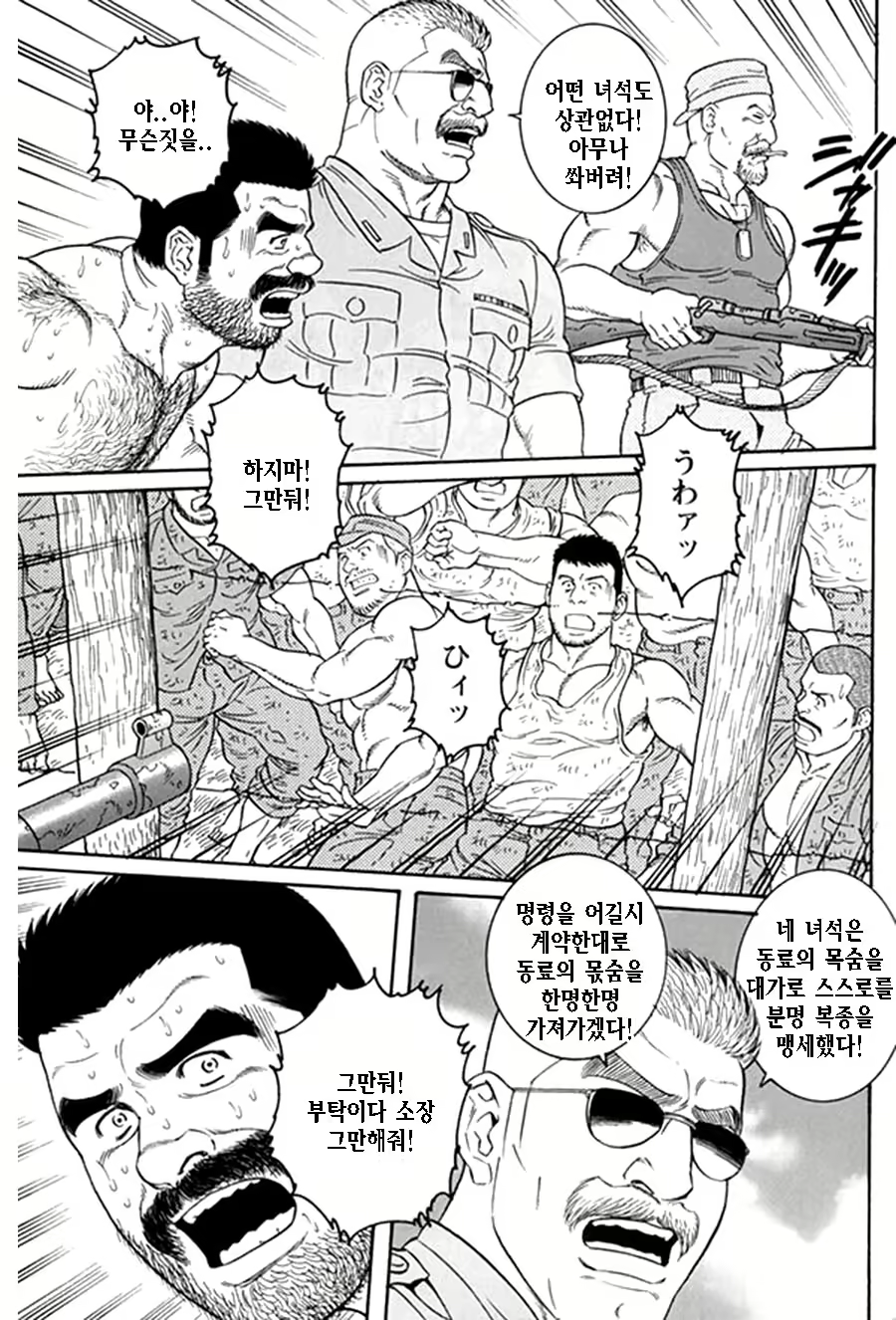 Content 1125481 - 263 페이지