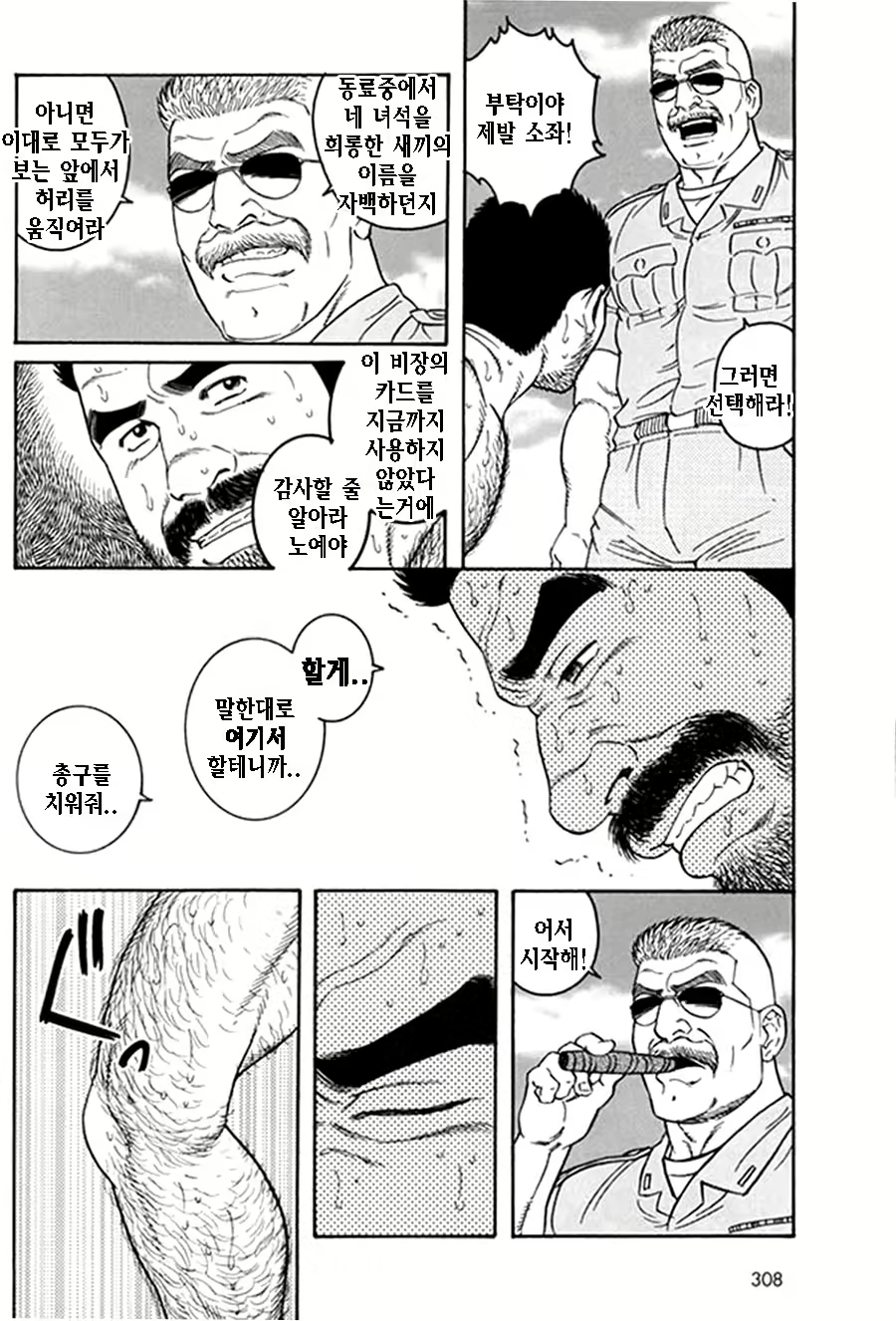 Content 1125481 - 264 페이지