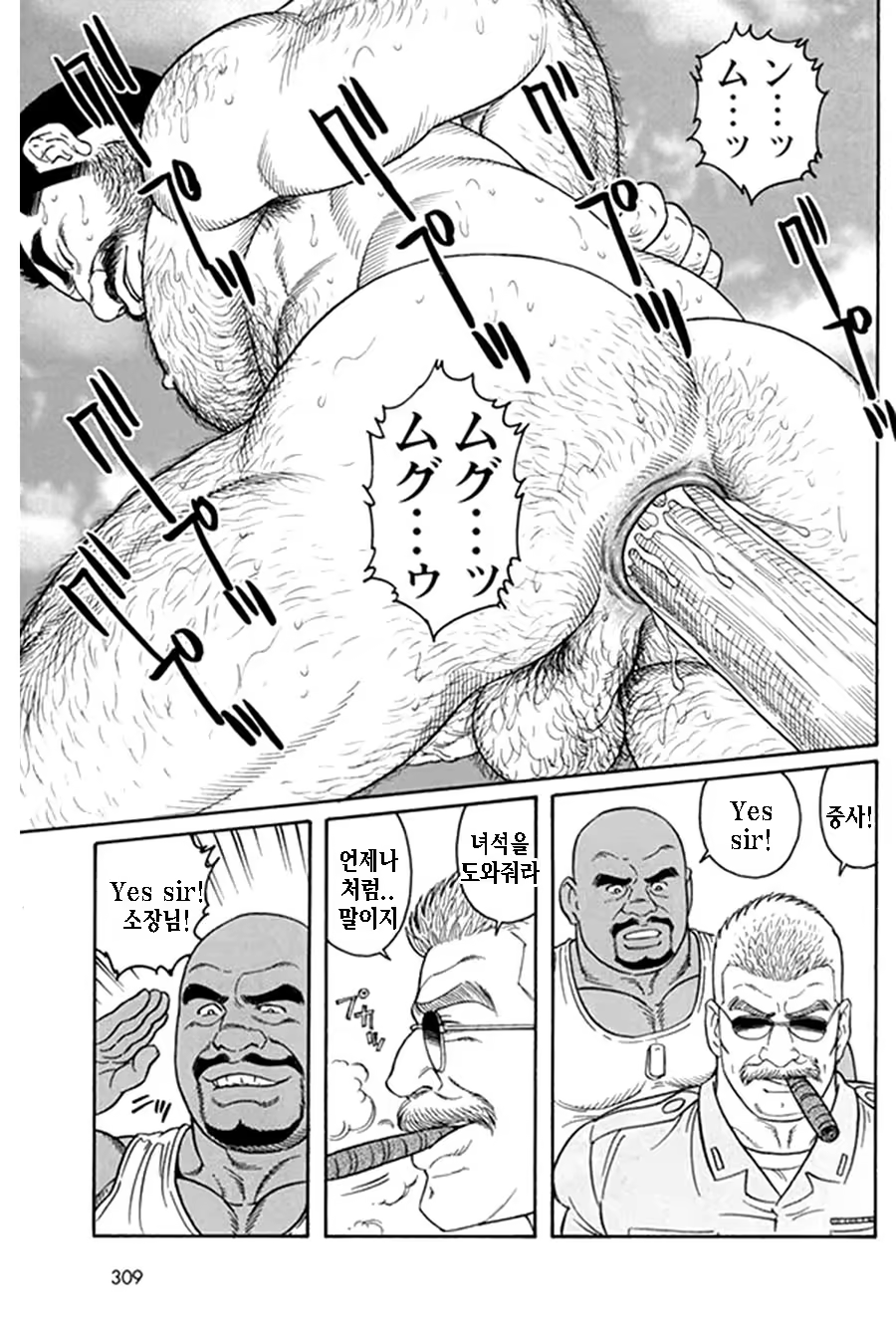 Content 1125481 - 265 페이지