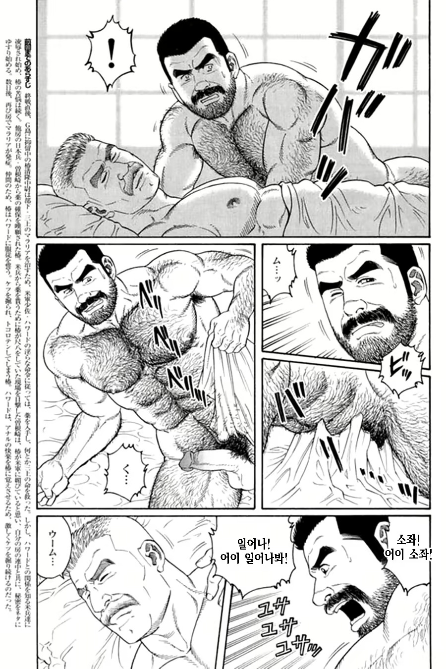 Content 1125481 - 27 페이지