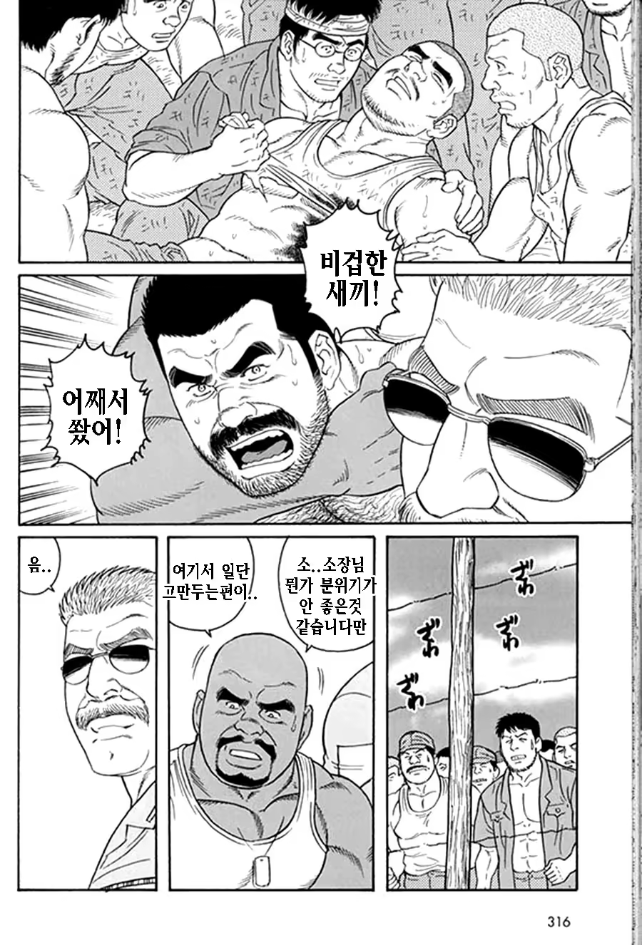 Content 1125481 - 272 페이지