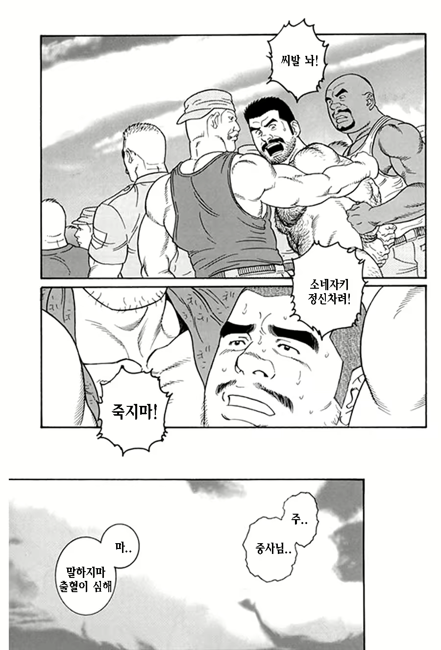 Content 1125481 - 273 페이지