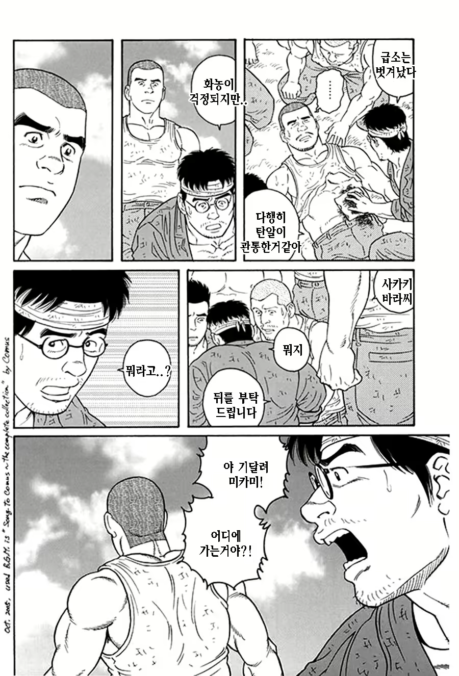 Content 1125481 - 274 페이지