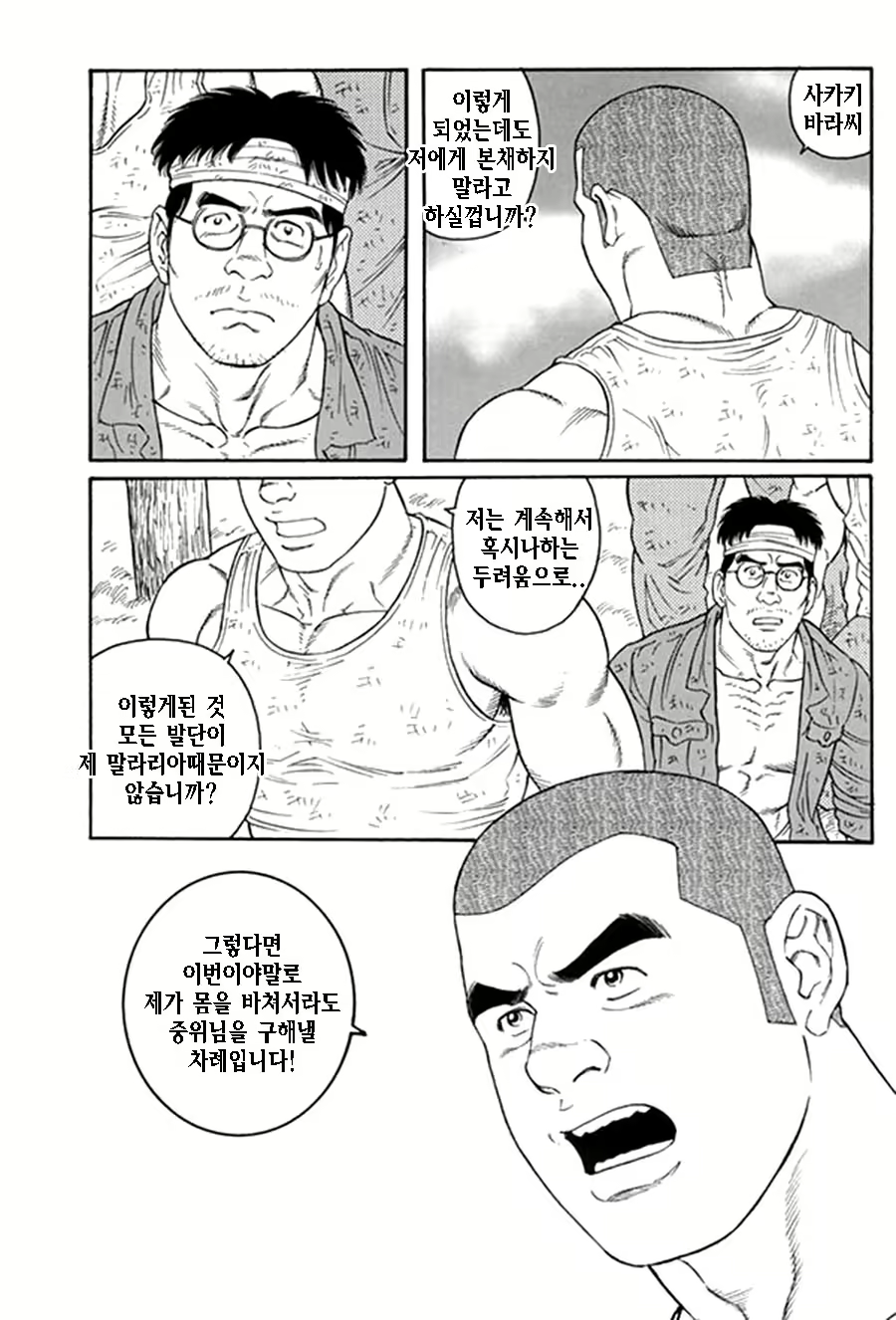 Content 1125481 - 275 페이지