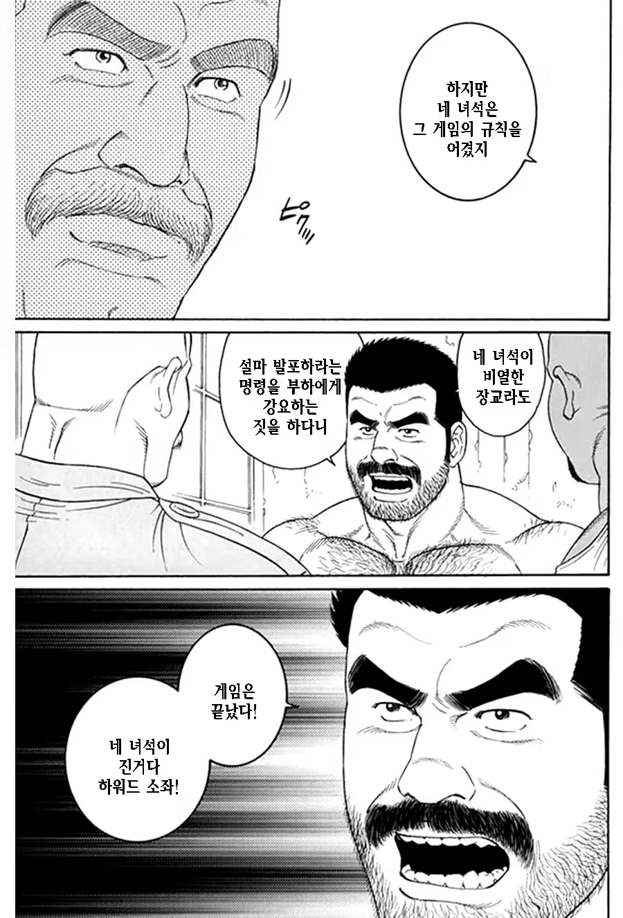 Content 1125481 - 279 페이지