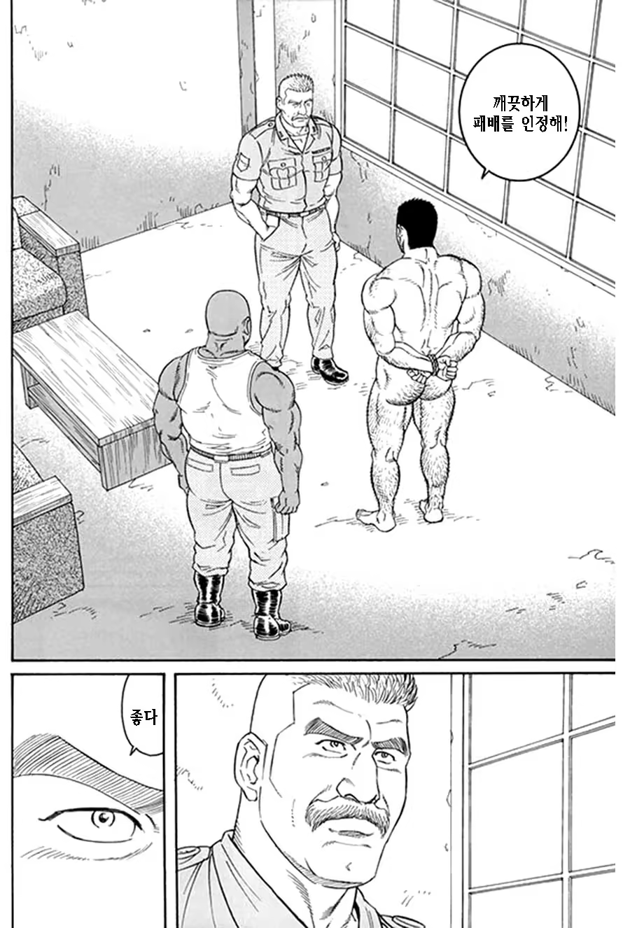 Content 1125481 - 280 페이지