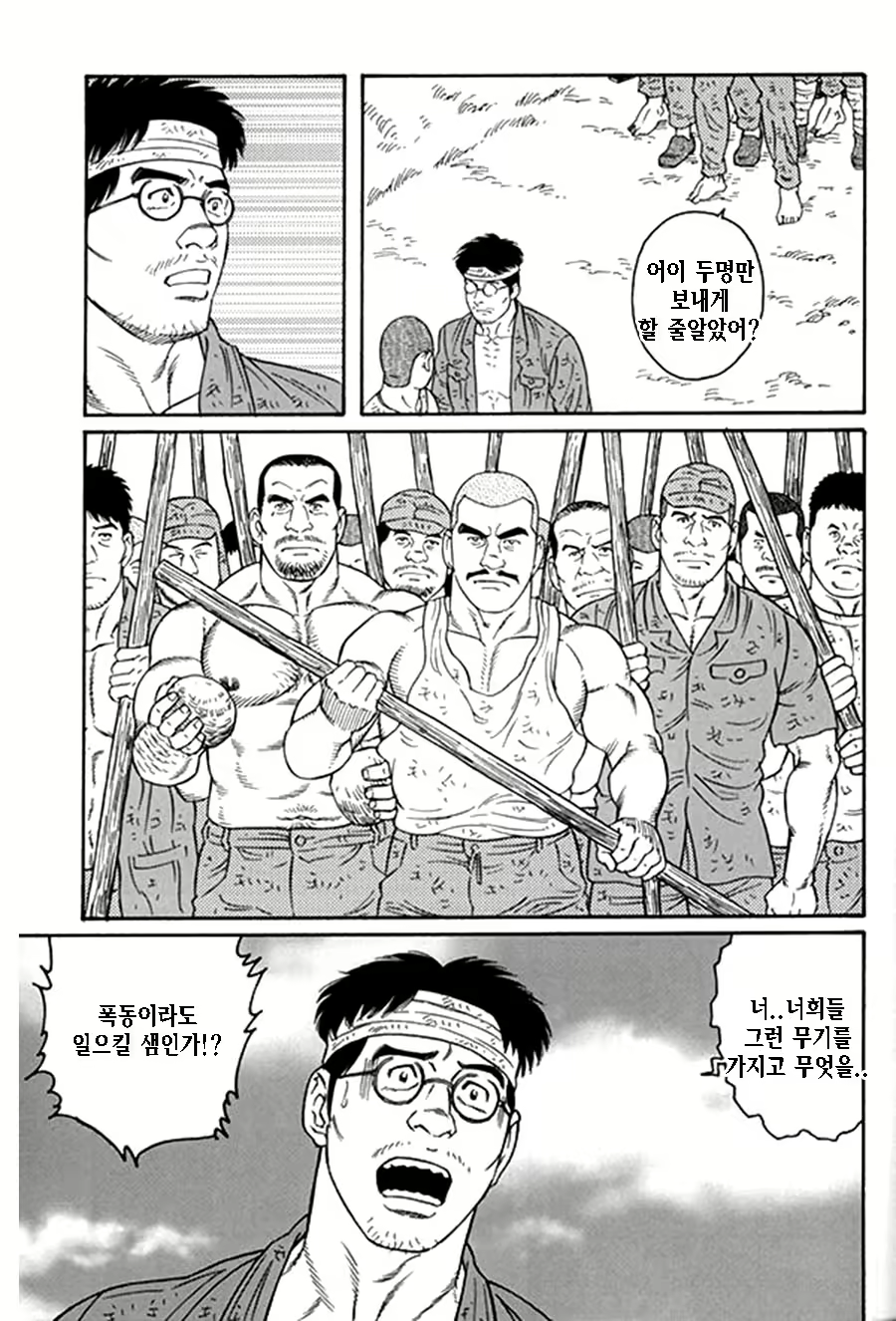 Content 1125481 - 283 페이지
