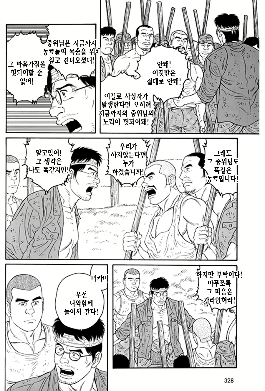 Content 1125481 - 284 페이지