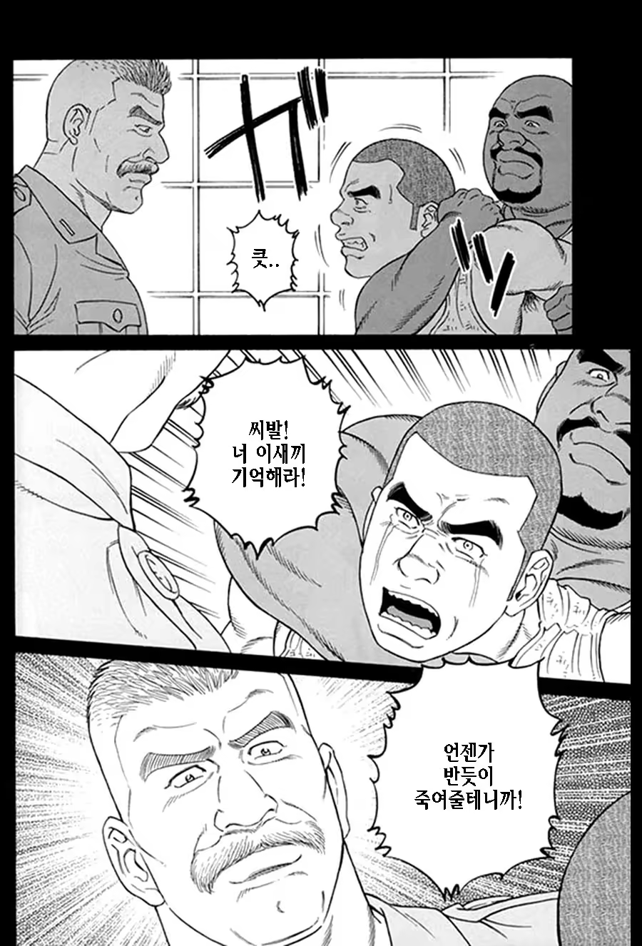 Content 1125481 - 293 페이지