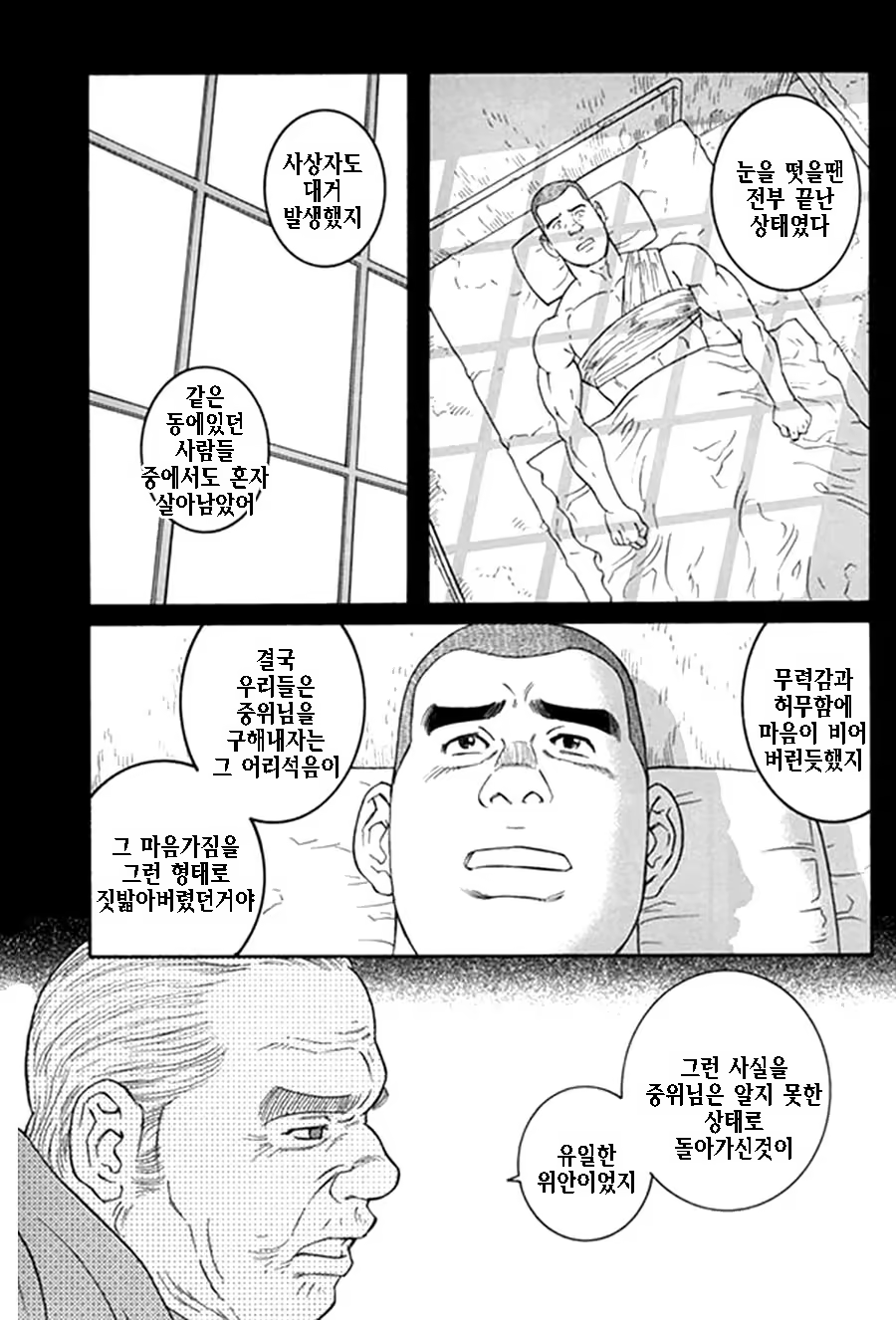 Content 1125481 - 296 페이지