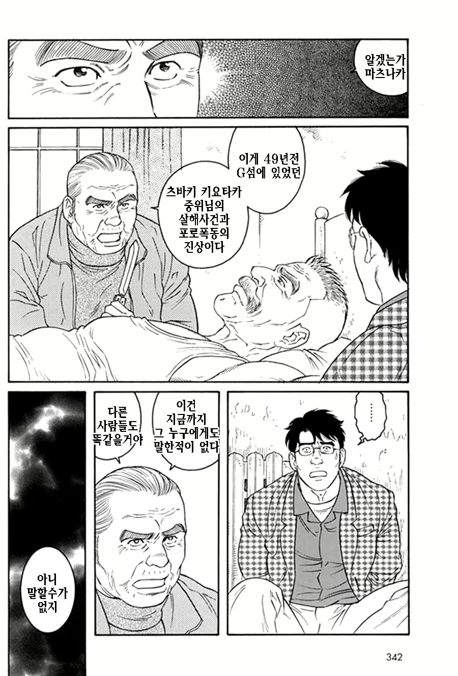 Content 1125481 - 297 페이지