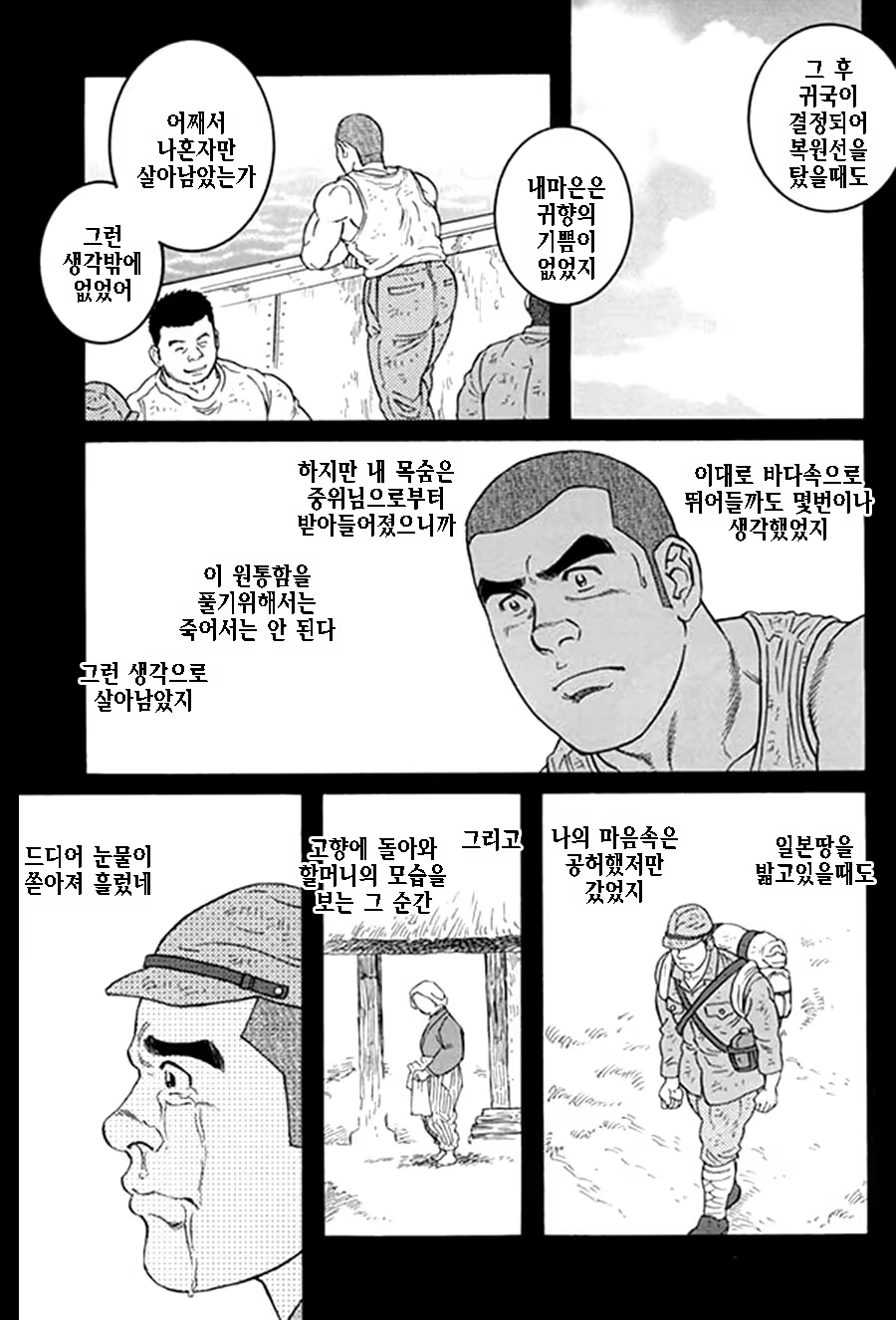 Content 1125481 - 298 페이지