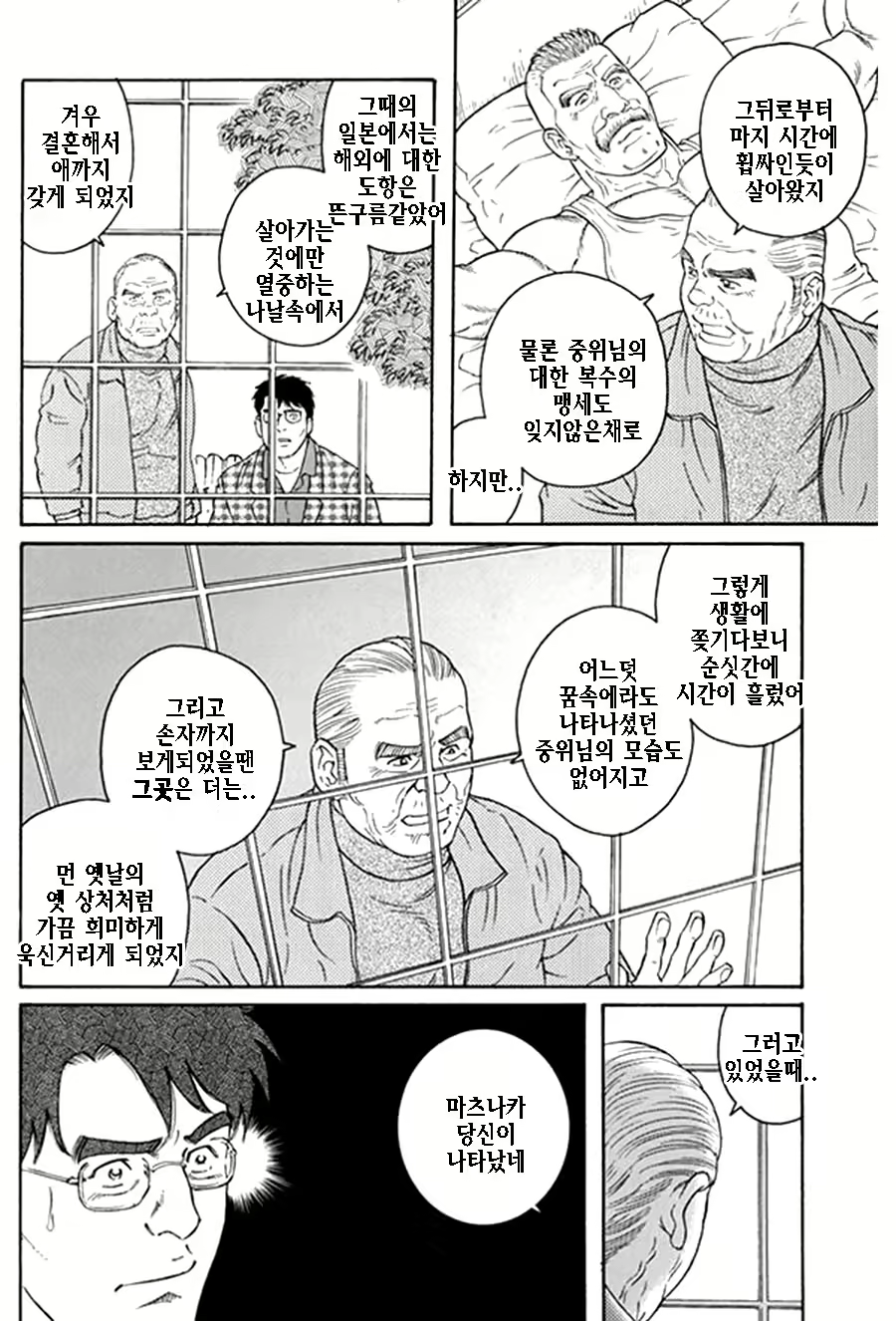 Content 1125481 - 299 페이지