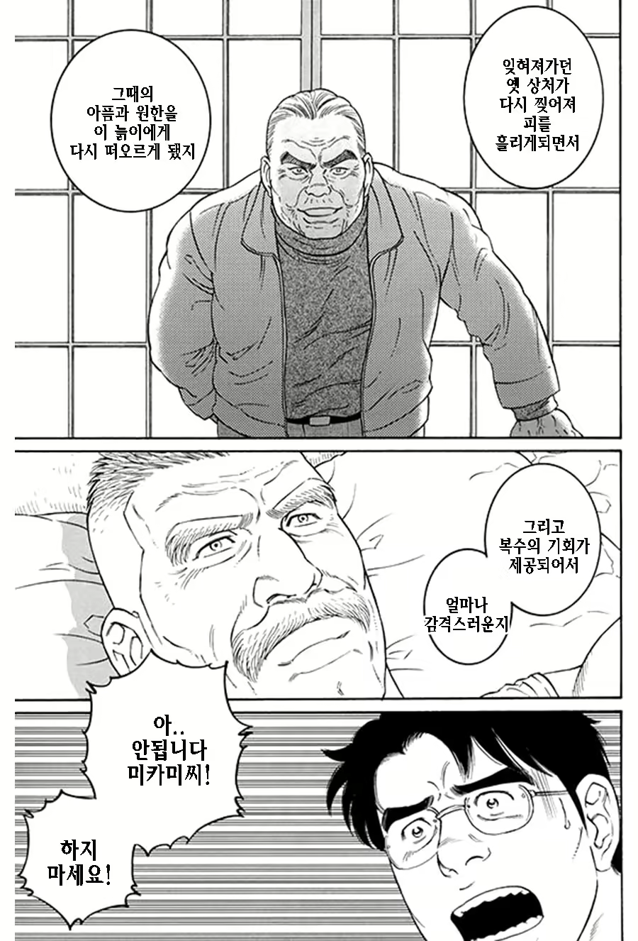 Content 1125481 - 300 페이지