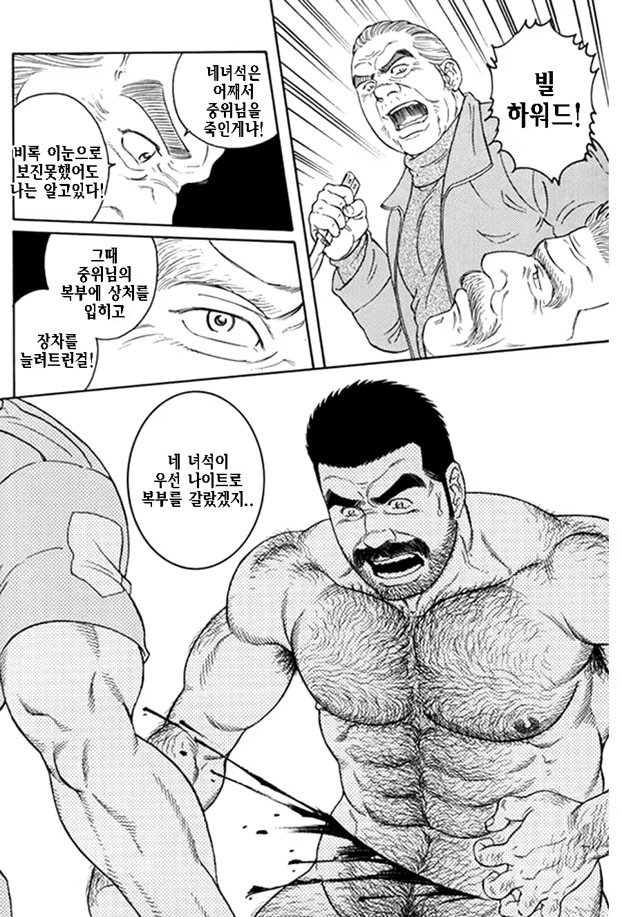Content 1125481 - 301 페이지