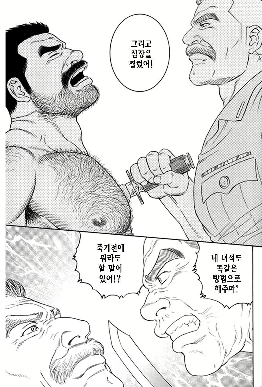 Content 1125481 - 302 페이지
