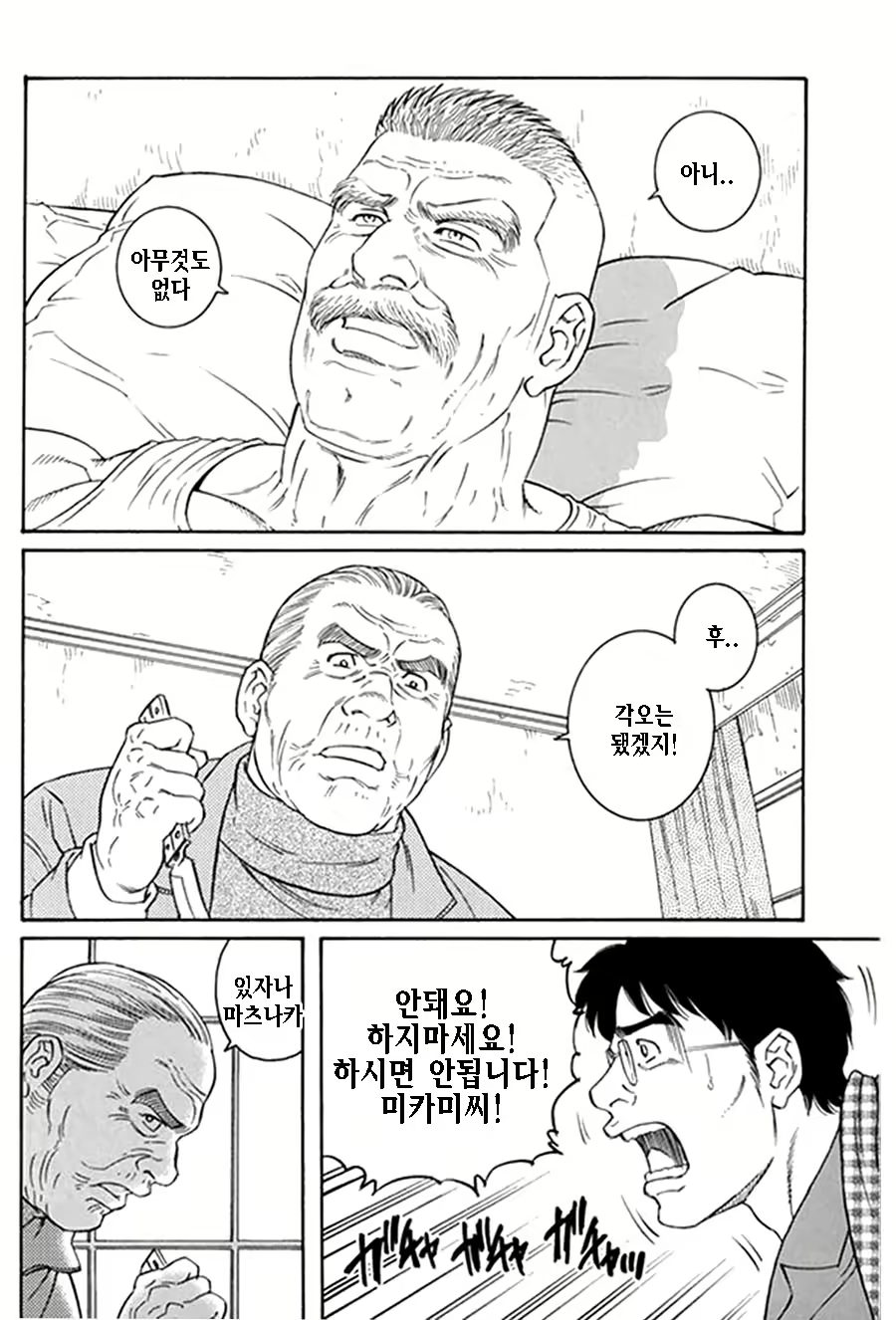 Content 1125481 - 303 페이지